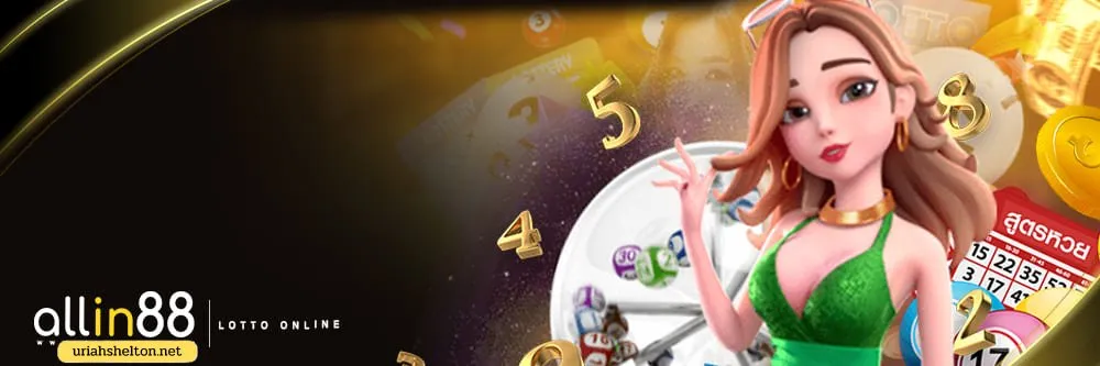 Allin สล็อต